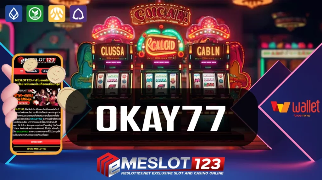 OKAY77