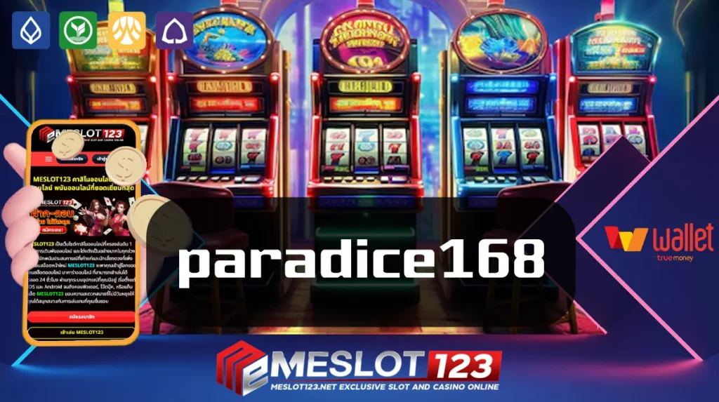 paradice168